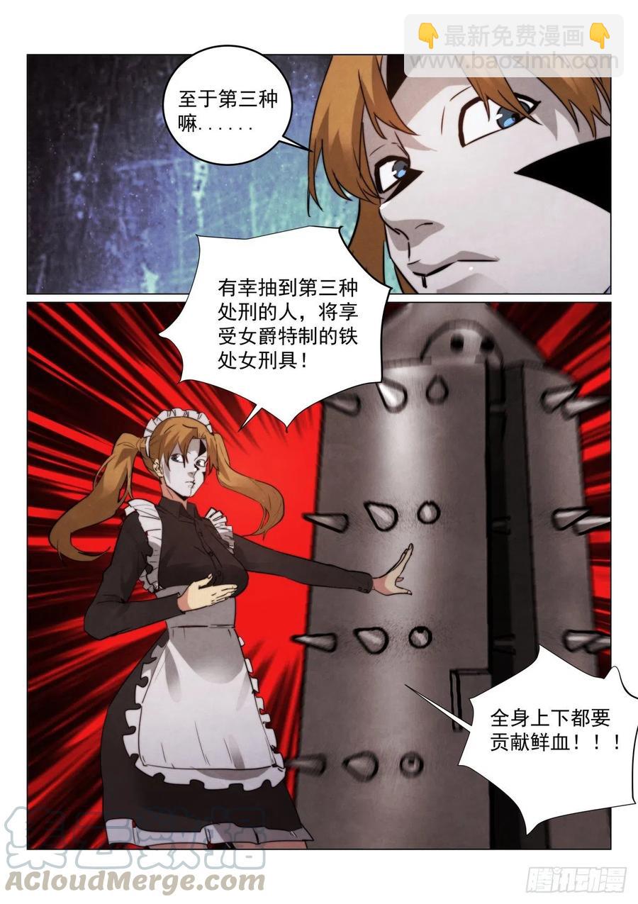 204.规则8
