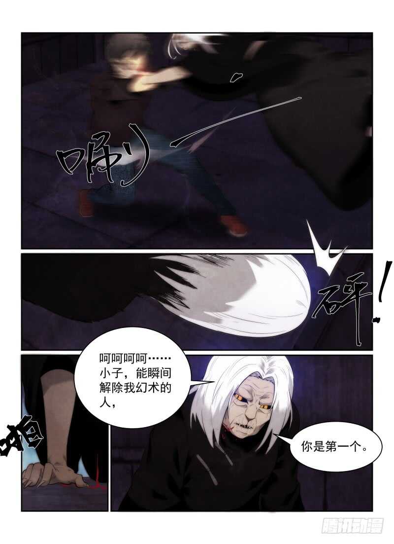 149.走火？5