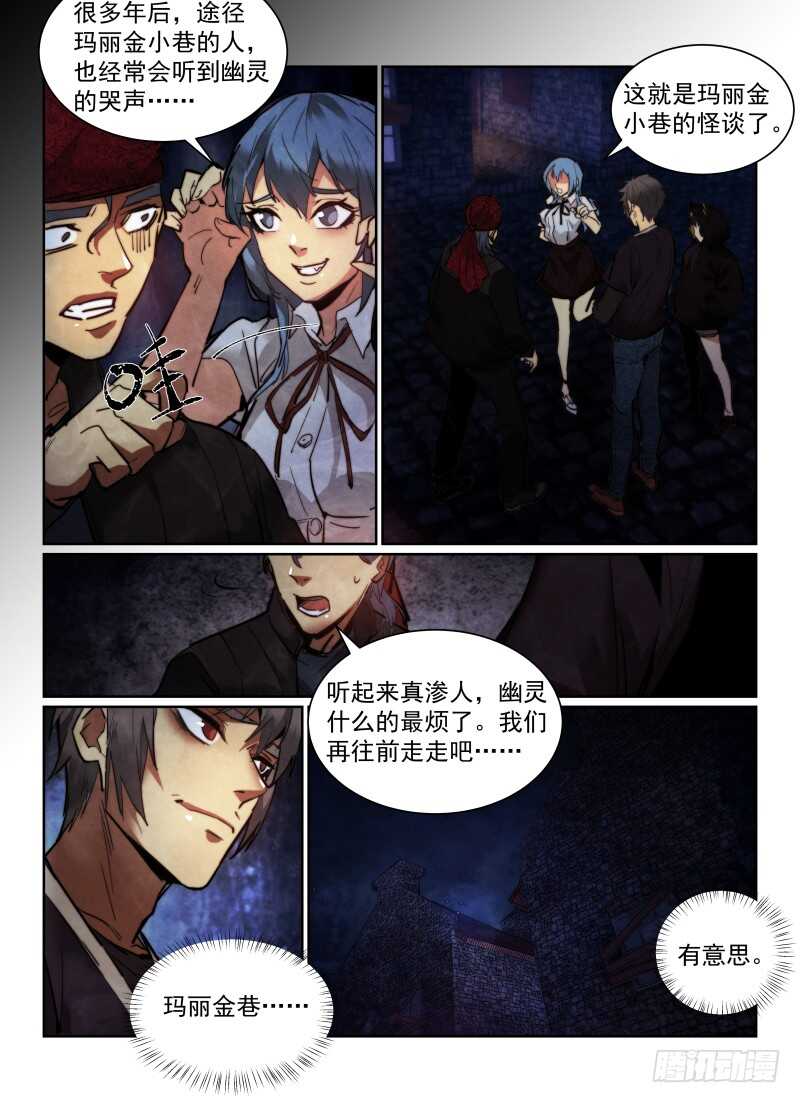 160.黑死病16