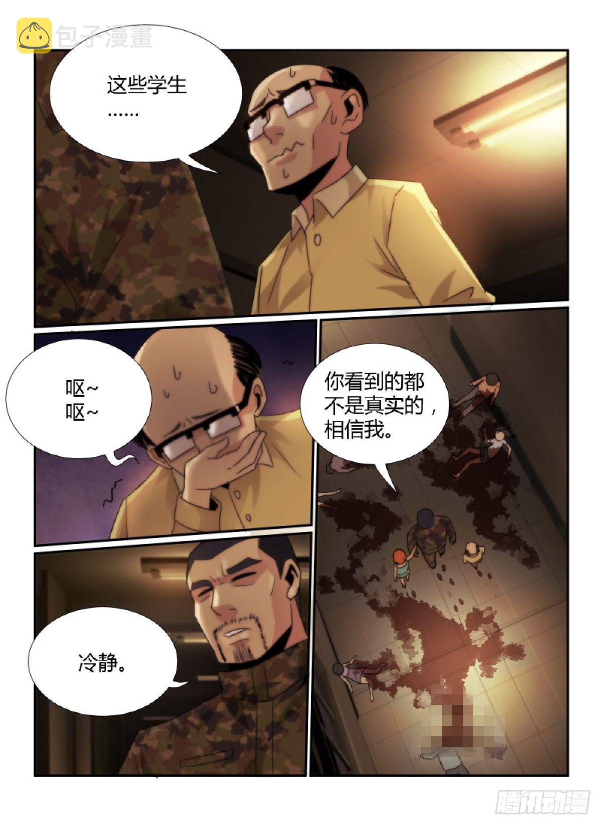 61.第十三阶梯2