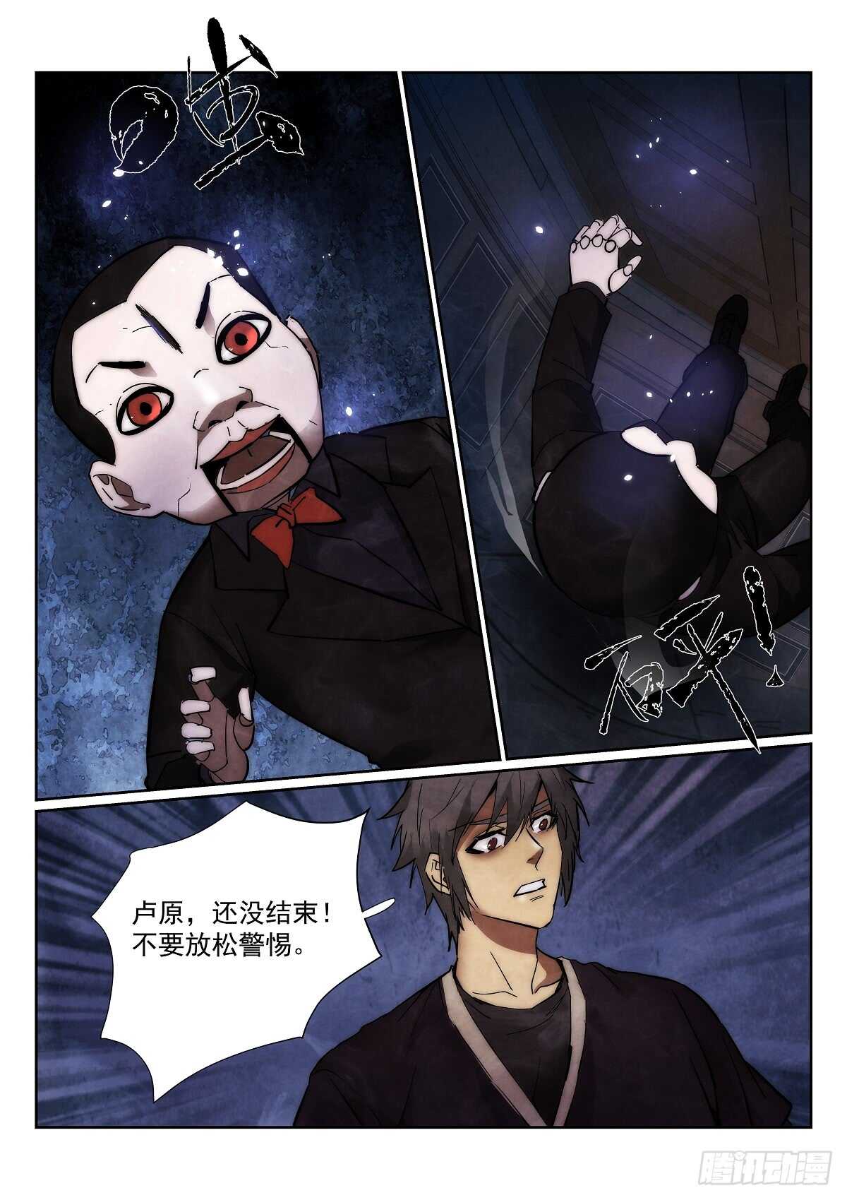 169.蜘蛛1