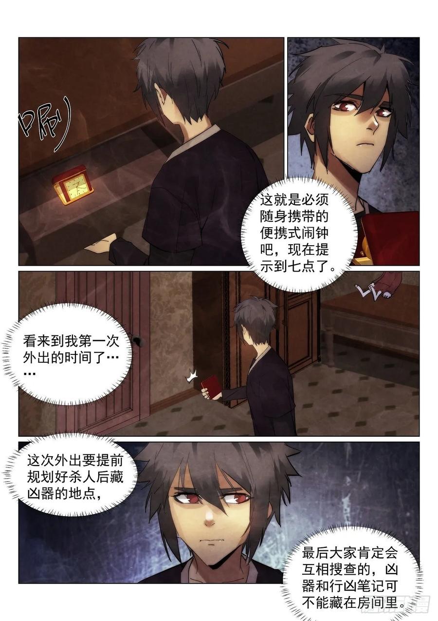 177.规则5