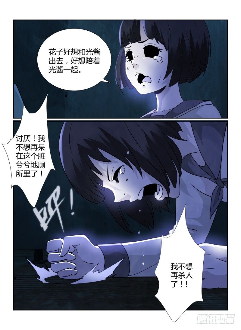 83.朋友6