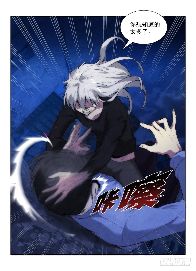 124.黑枪14