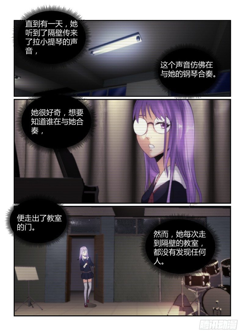 70.戴眼镜的少女2