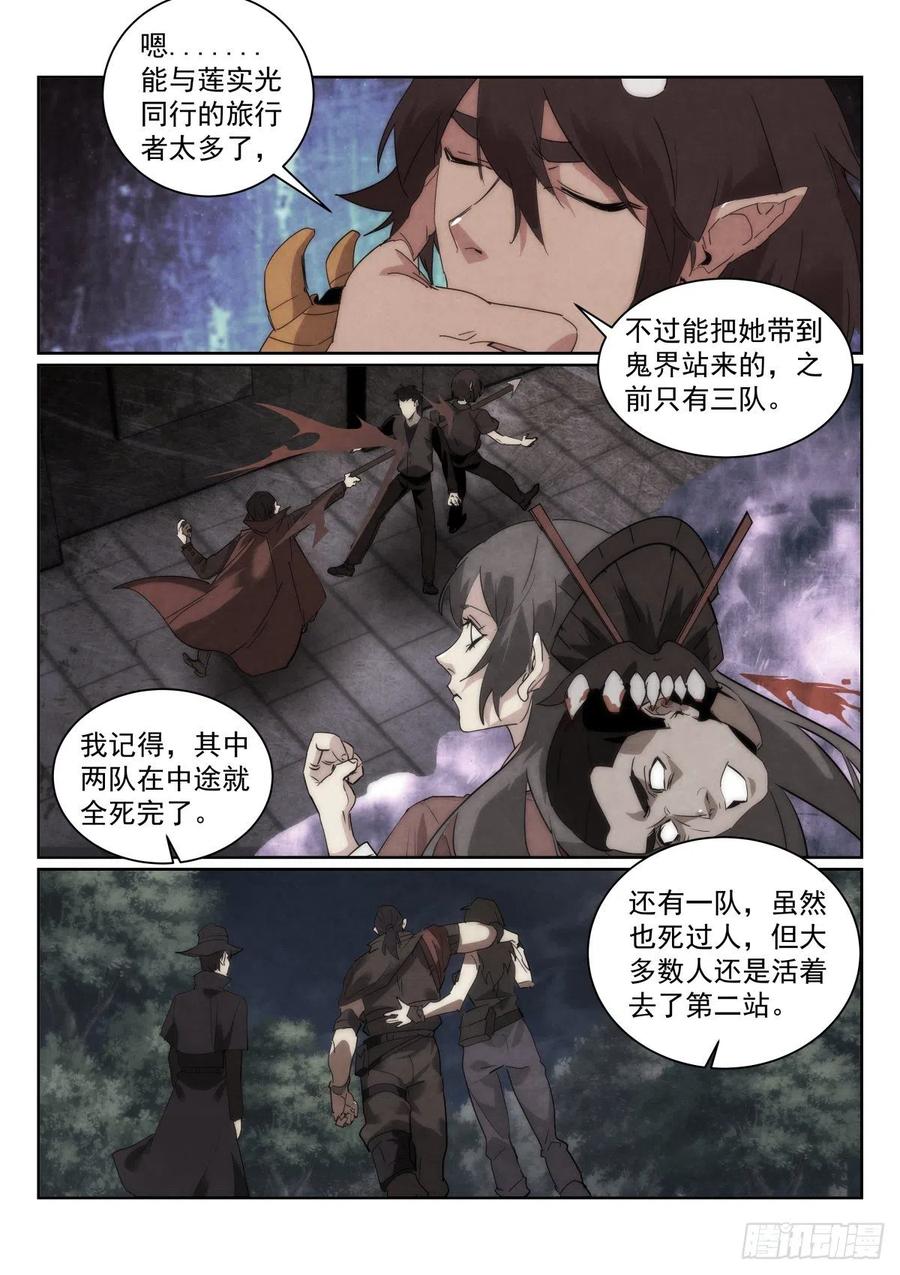 199.挑战7
