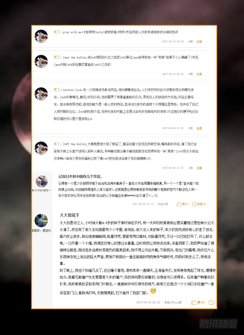 第一次读者活动获奖名单1