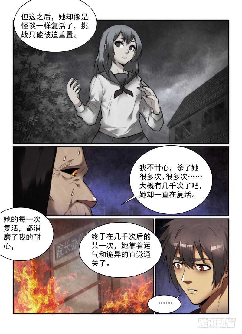 153.答案13