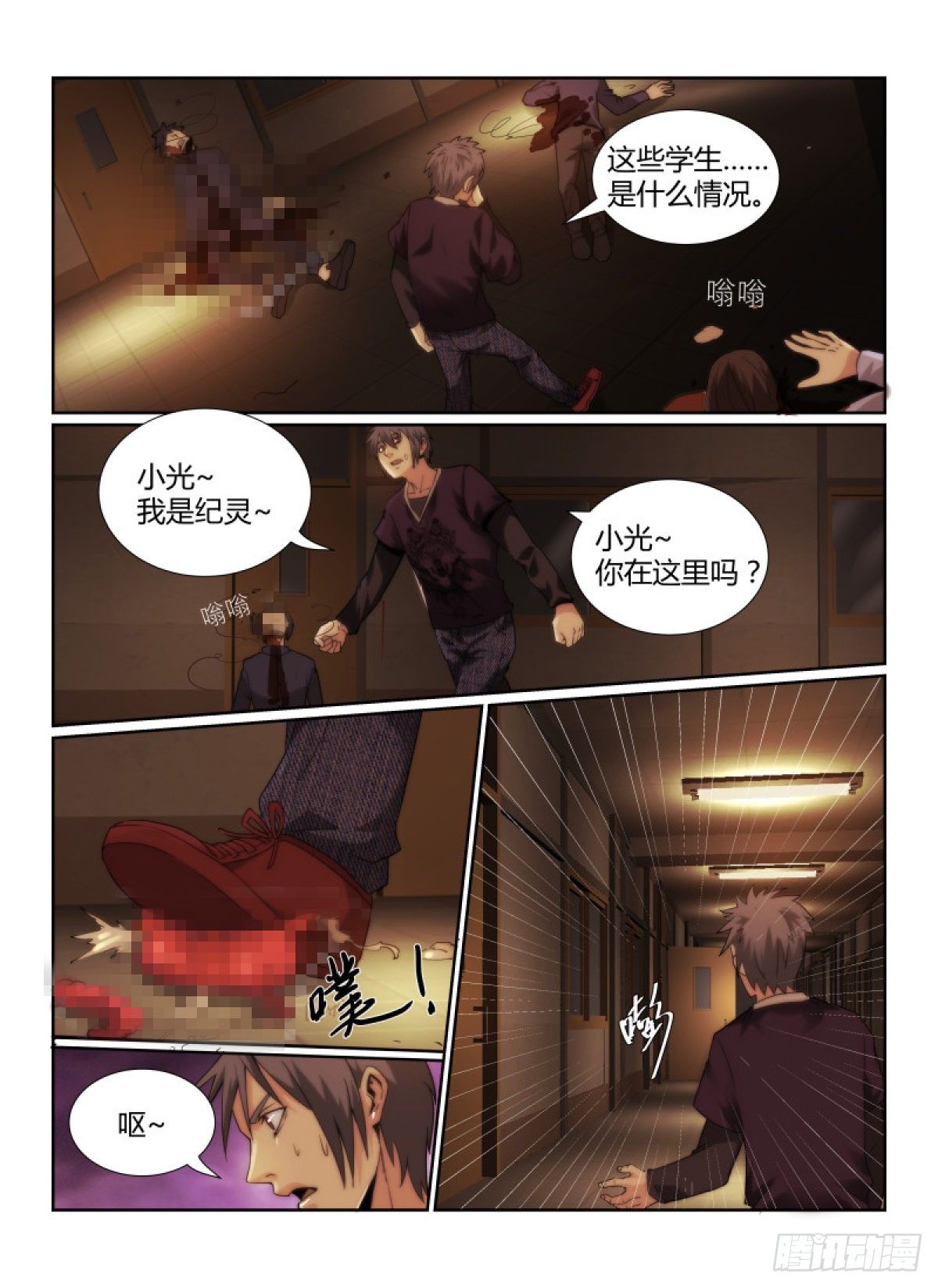 79.保健室5