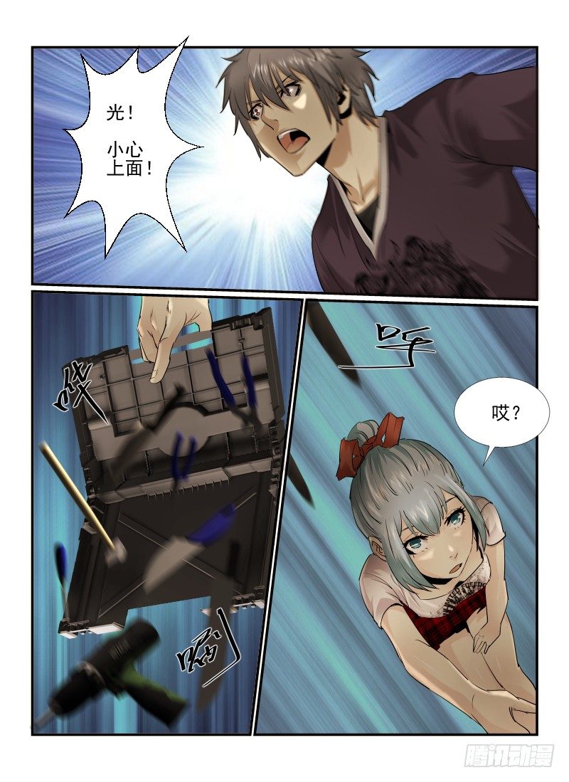 19.十三楼7