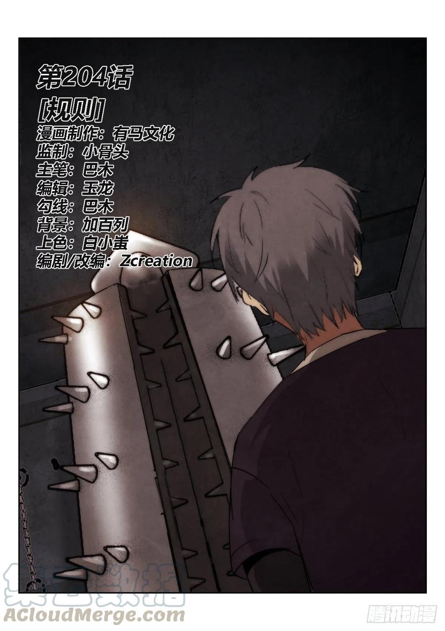 204.规则0