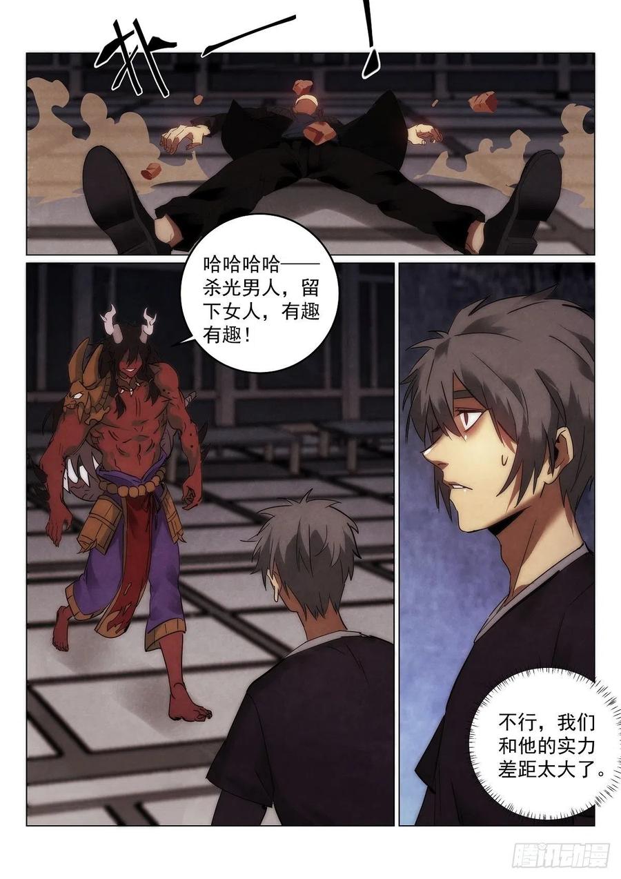 195.惨败7