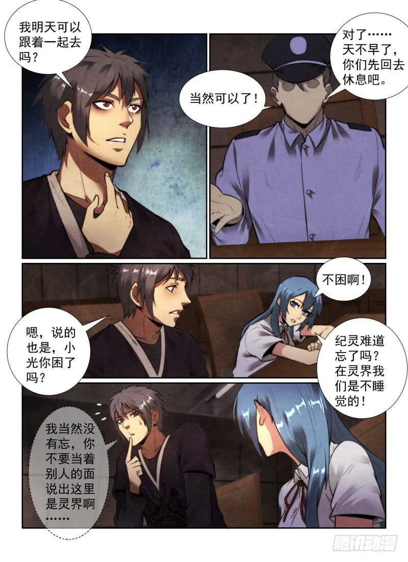 146.绝对幸运8
