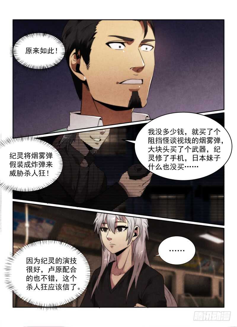 97.猫的乐趣5