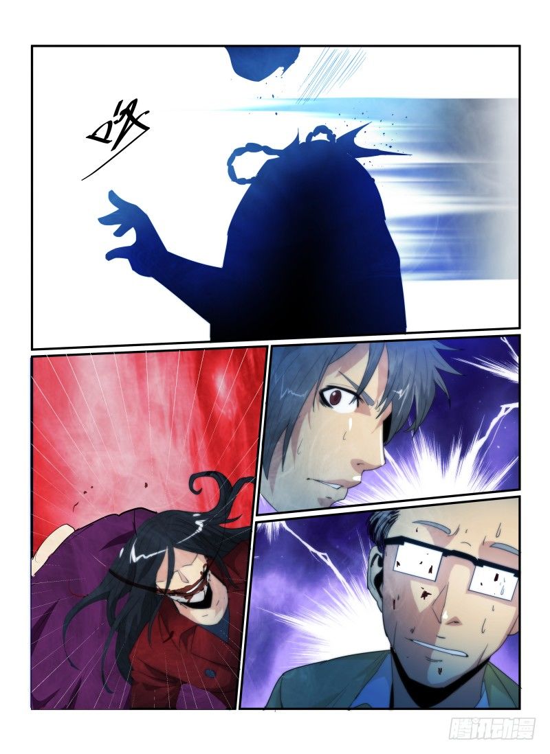 56.裂口女9