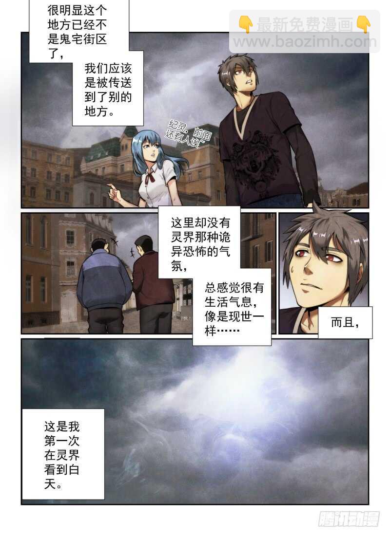 141.小世界9