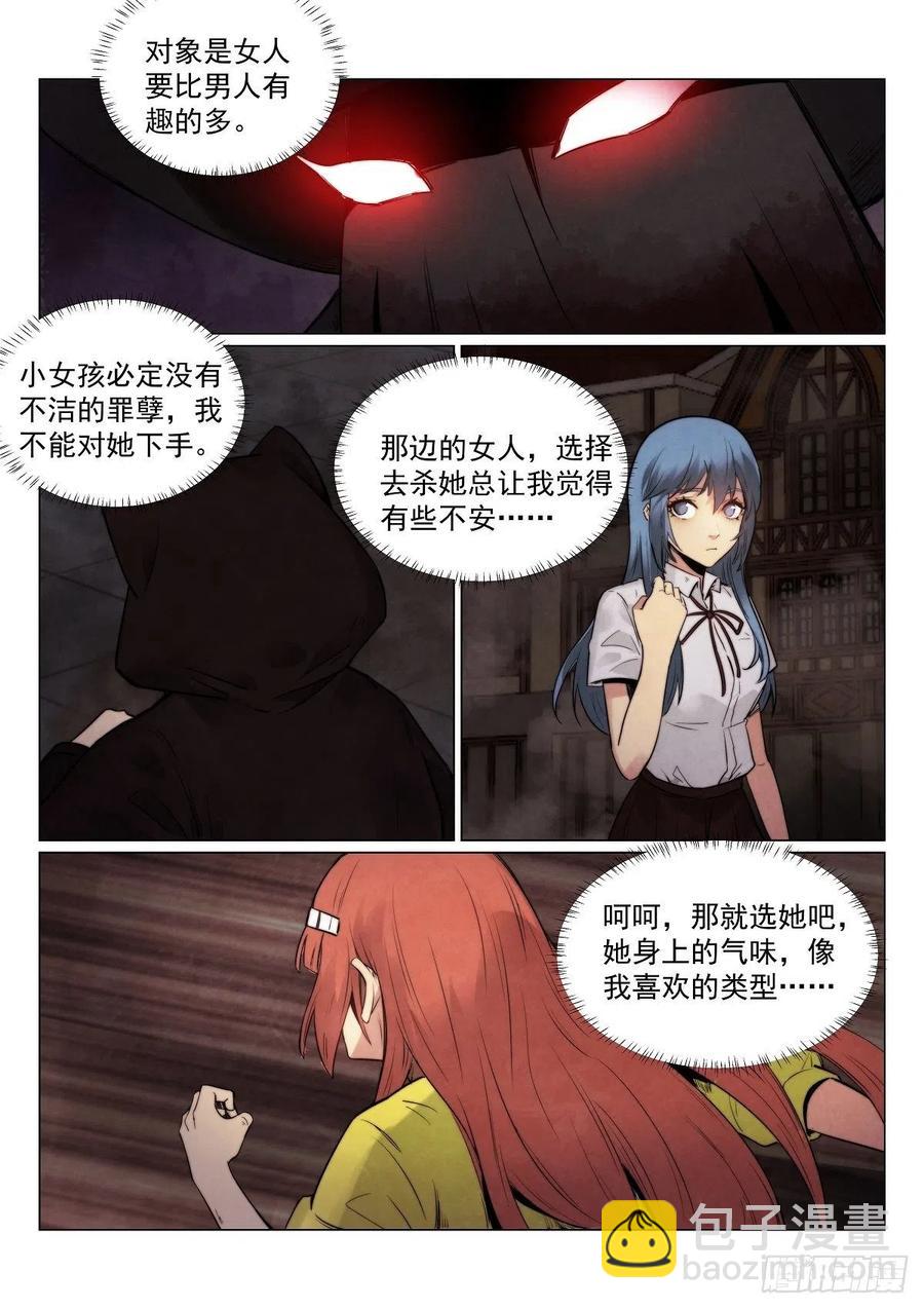 187.援军4