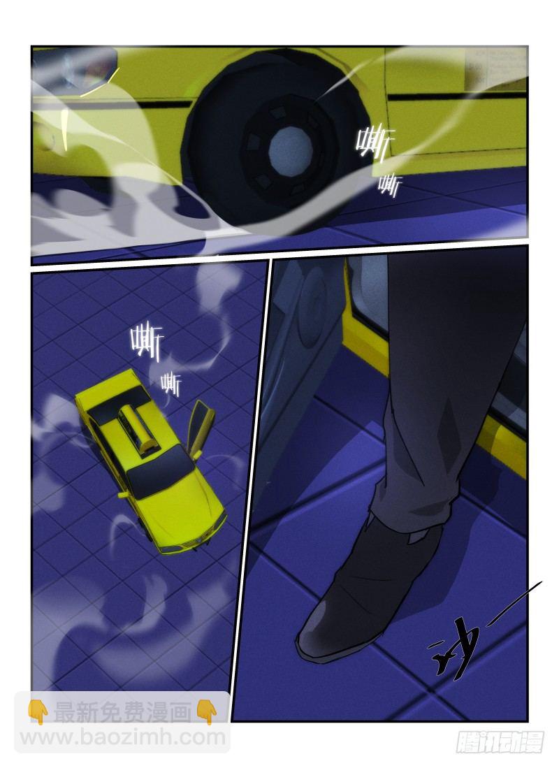34.幽灵出租车13