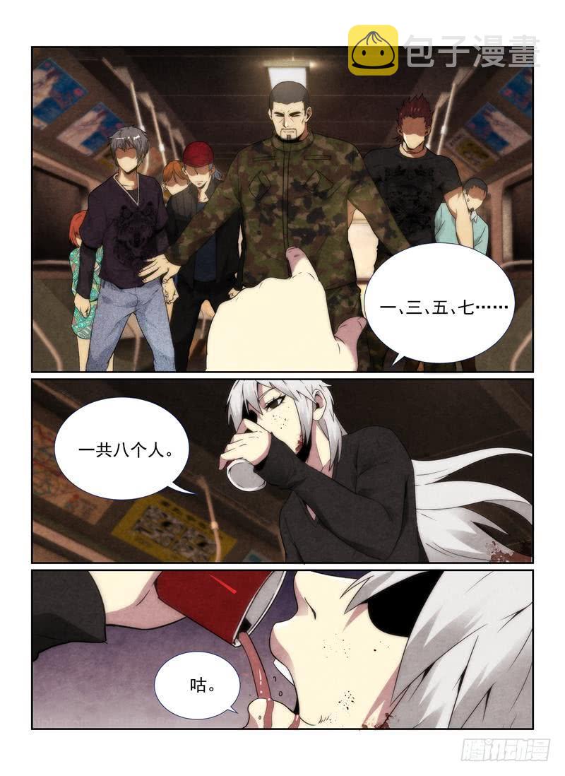 96.疯子1