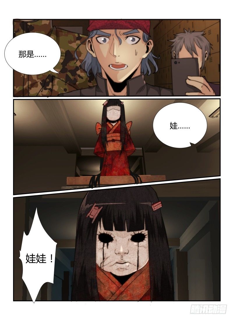 59.阿菊3