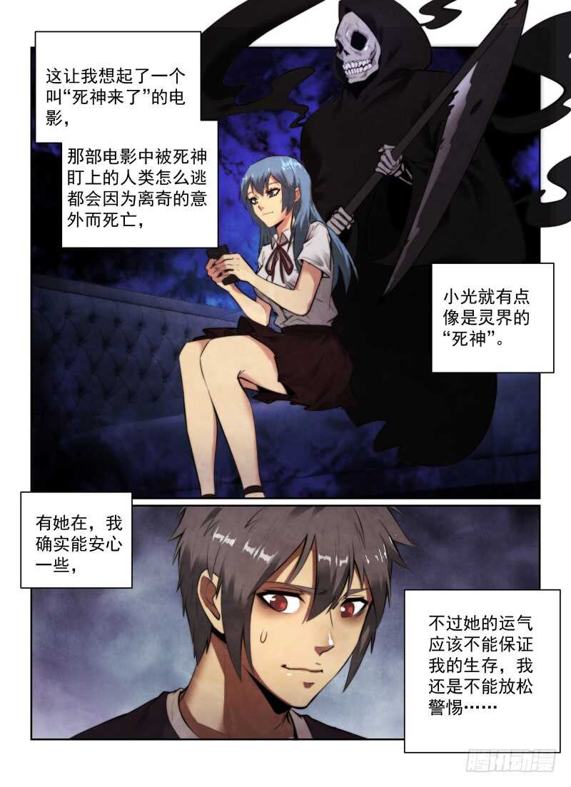 146.绝对幸运13