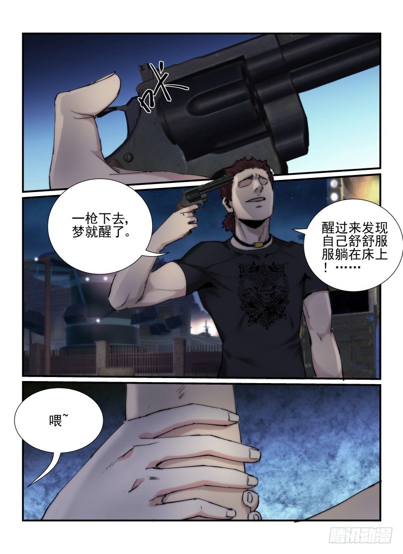 39.头等奖7