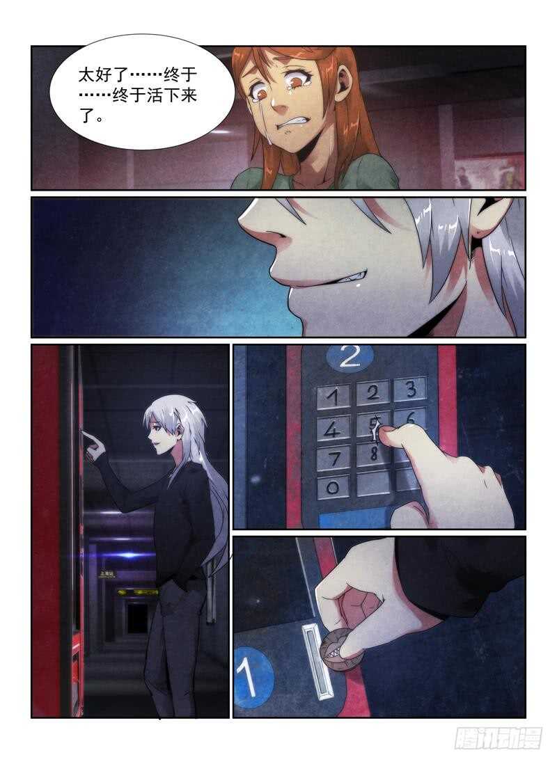 98.包围6