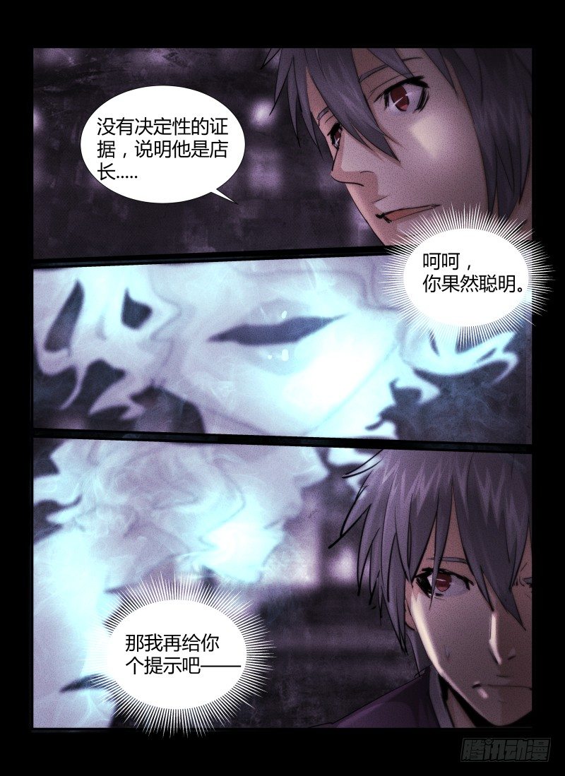22.暗示14
