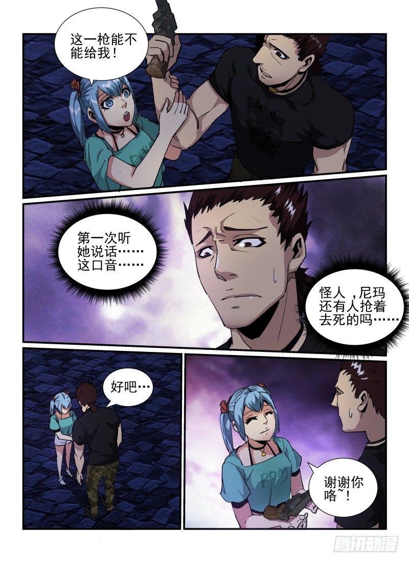 39.头等奖8