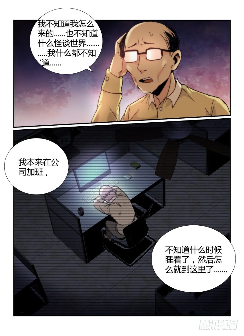 53.实力9