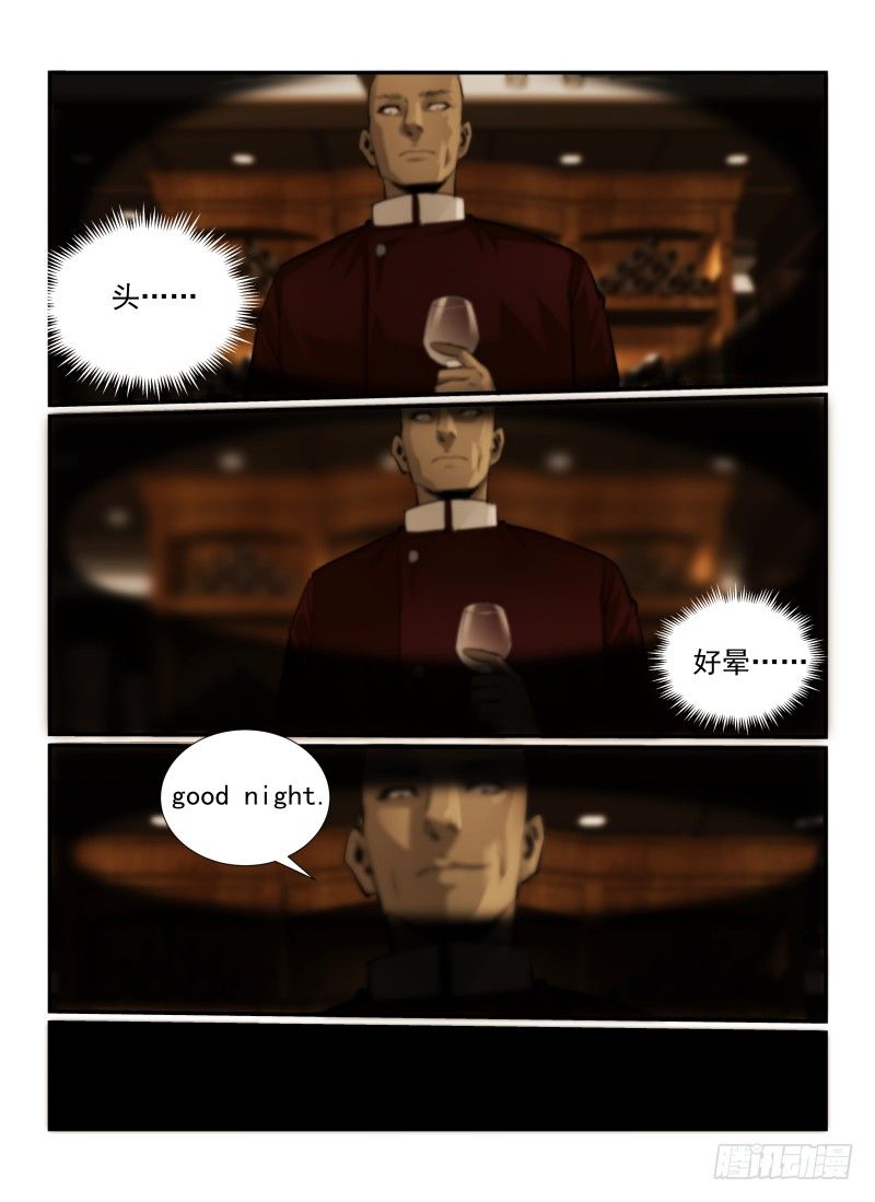 21.酒吧游戏15