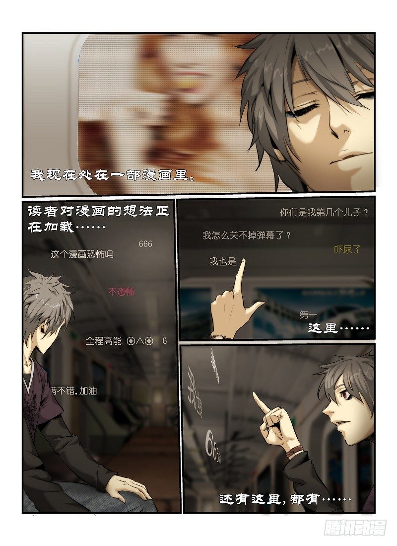 1.无人列车6