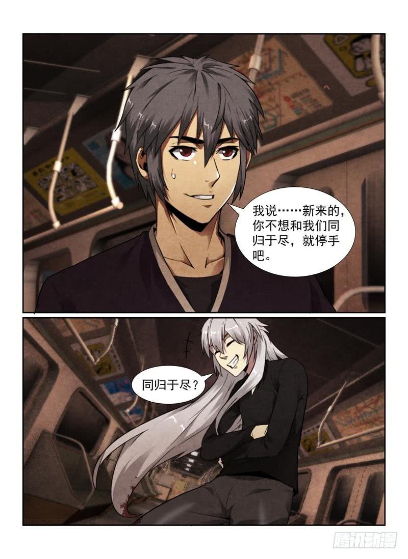96.疯子17