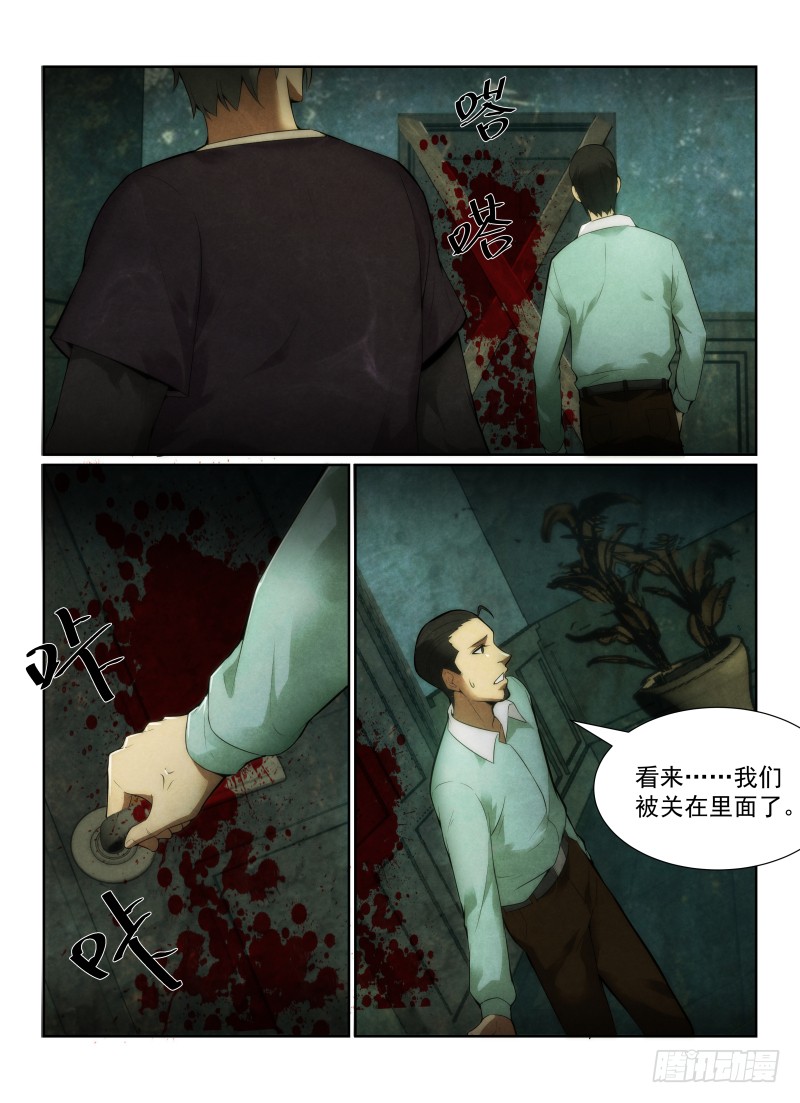 127.闪烁的影子1