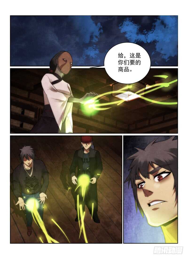 155.纪念品11
