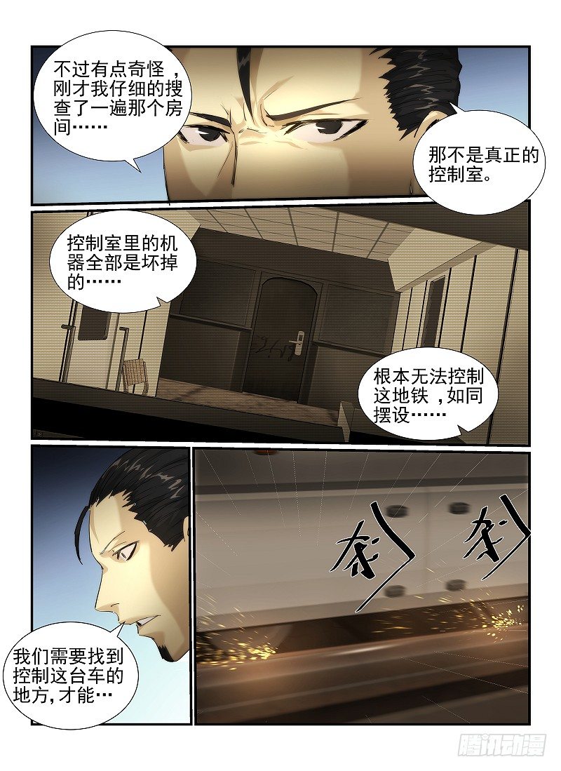 2.欢迎来到纽约14