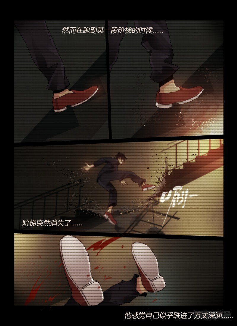 62.不良少年的游戏3