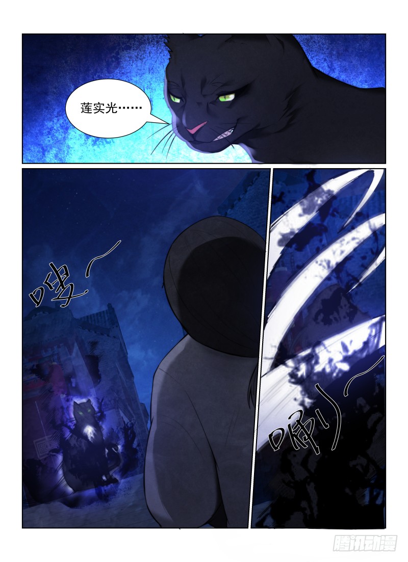 125.自大狂12