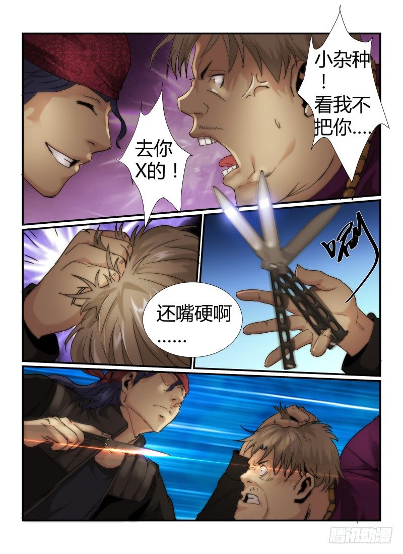 53.实力5
