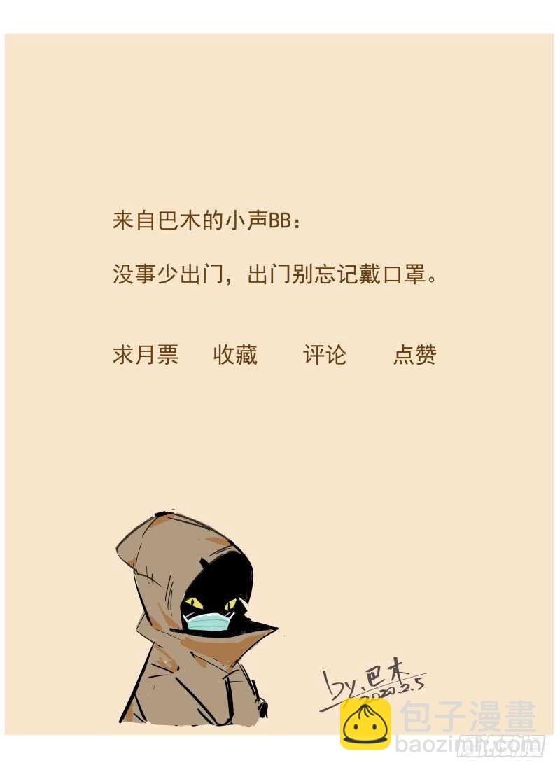 160.黑死病17