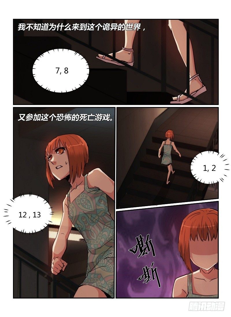 63.无尽的台阶4