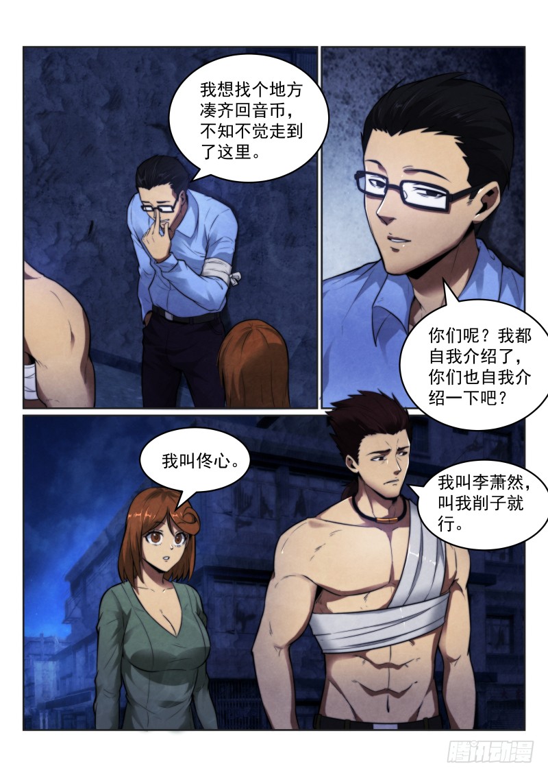 120.同行2