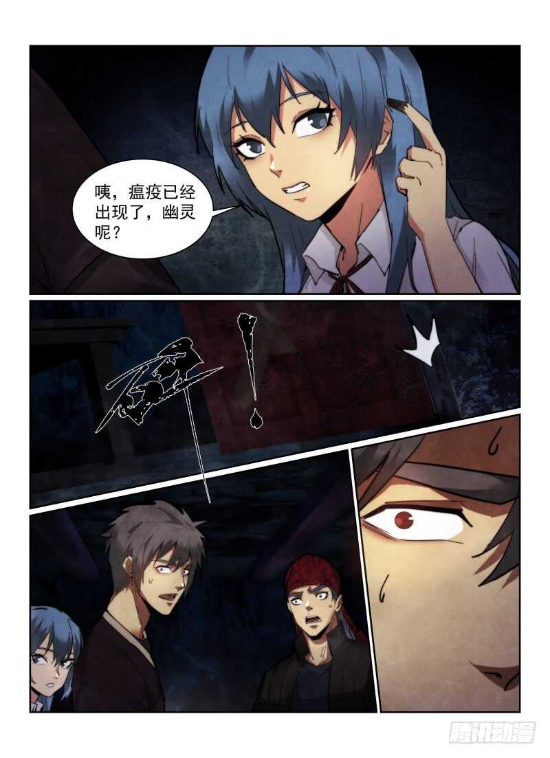 161.线索13