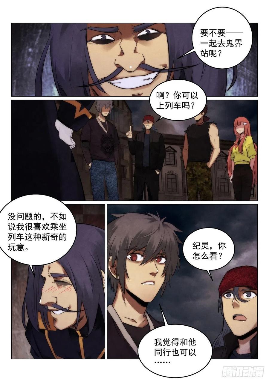 190.到达1