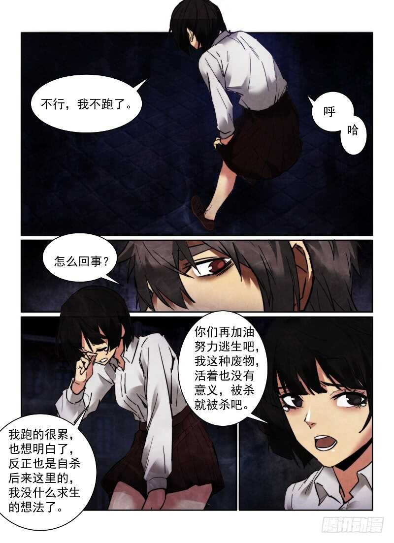 159.减员10