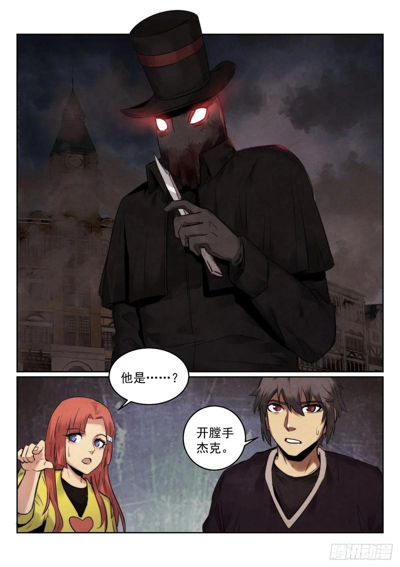 186.杰克10