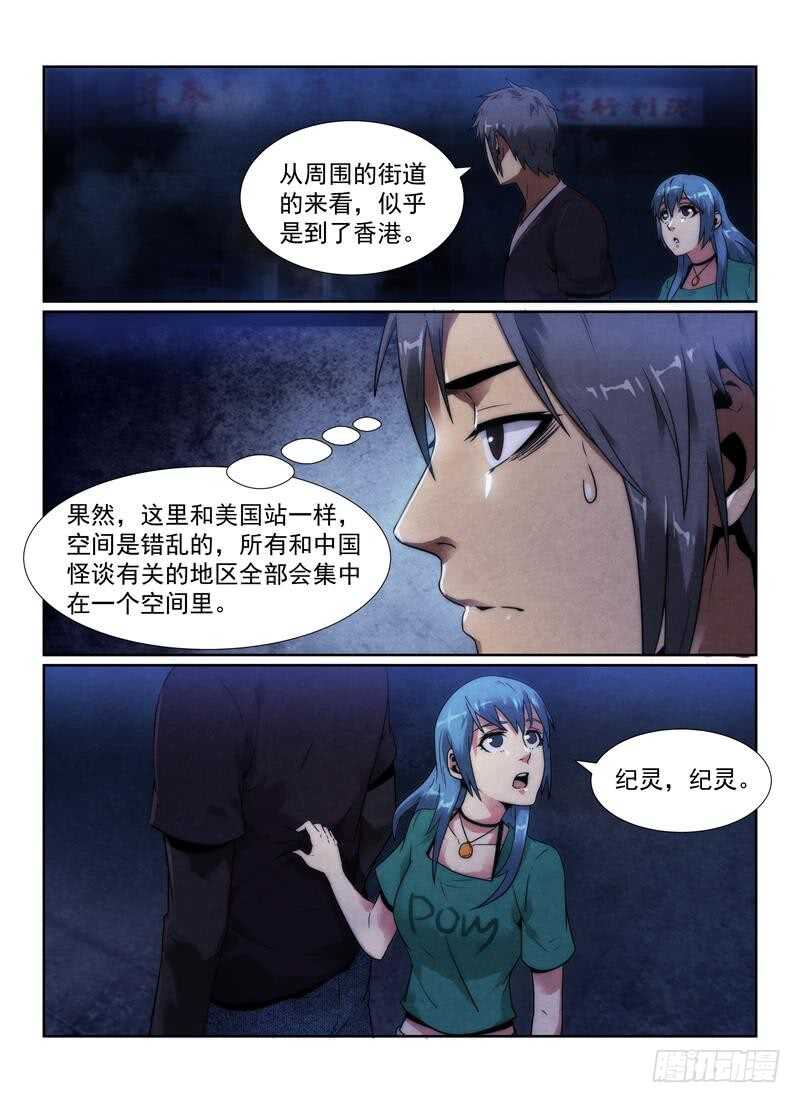 100.突出重围8