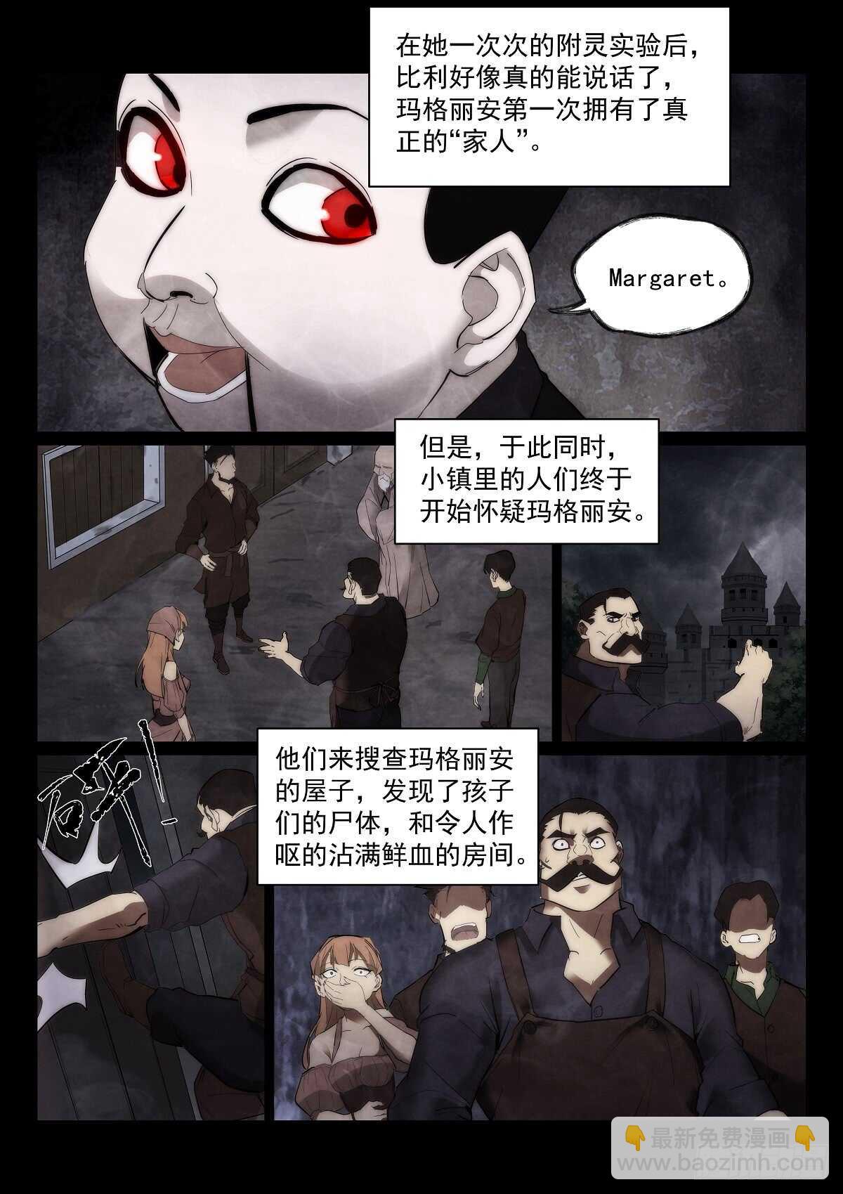 167.另一个故事8