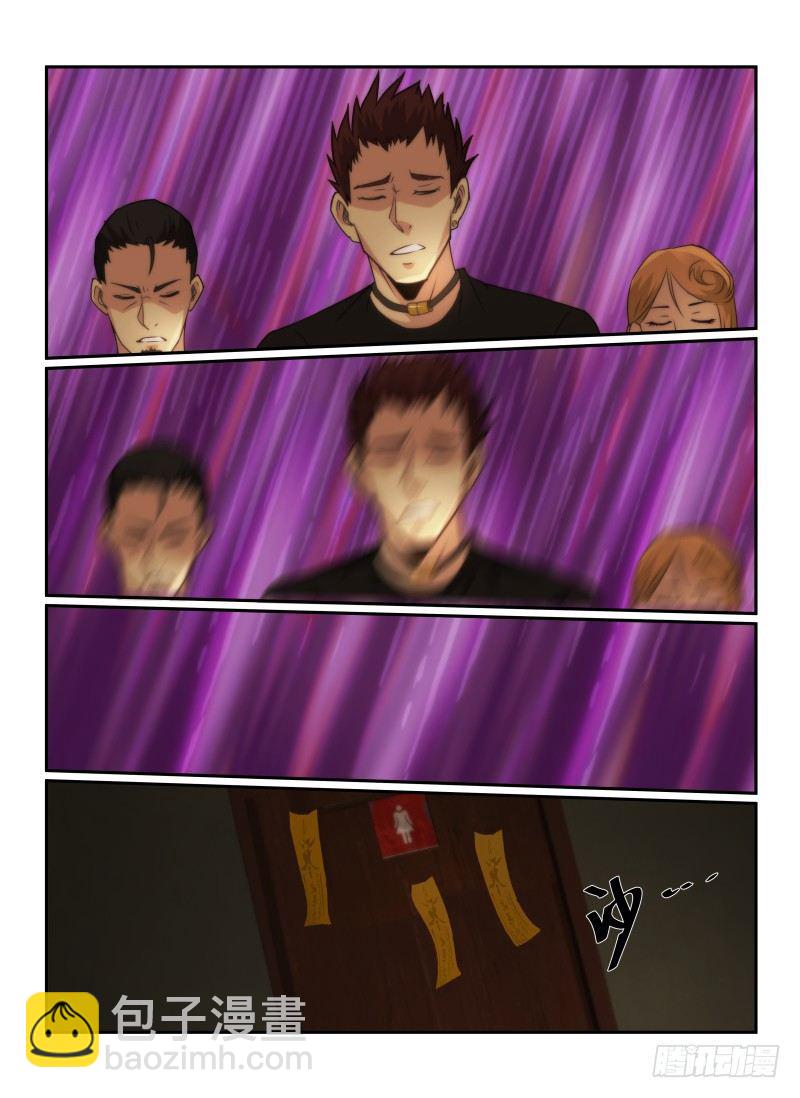 66.住在灵界的人10