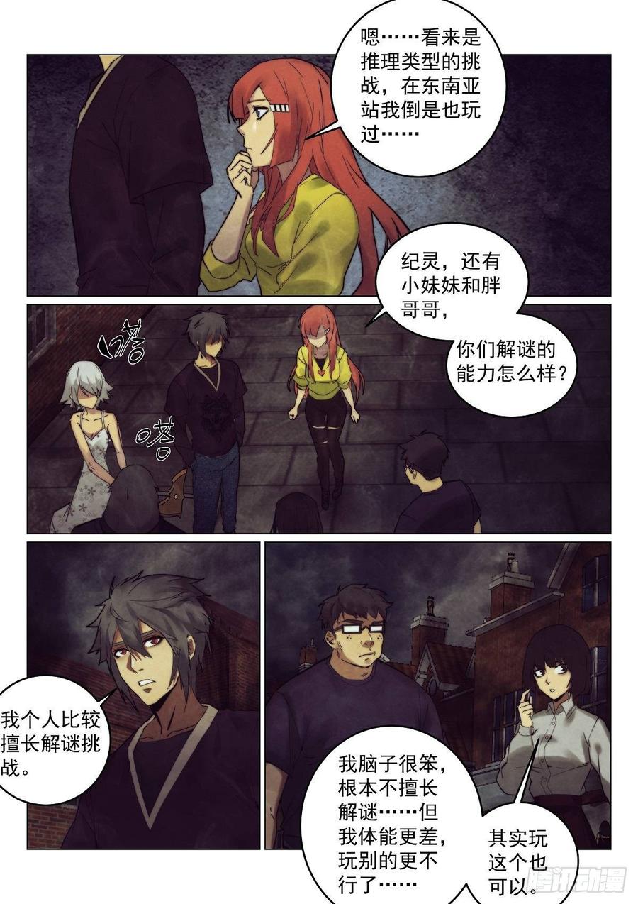 175.是谁杀死了知更鸟（一）6